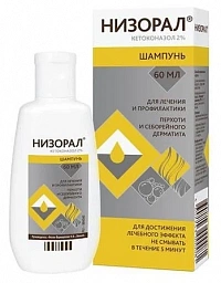 Шампунь Низорал для собак: инструкция по применению, цена